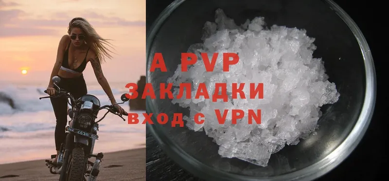 A-PVP СК Бологое