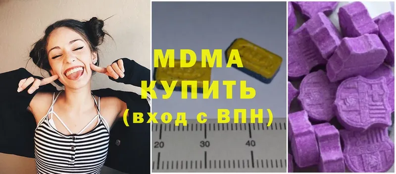 MDMA crystal  omg рабочий сайт  Бологое 